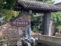 -鸣鹤古镇