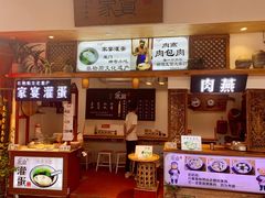 -家宴·灌蛋·沙茶面(曾厝垵店)