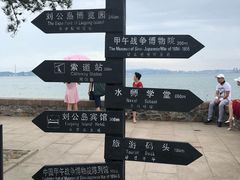 -中国甲午战争博物院
