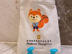 -杭州城中香格里拉大酒店
