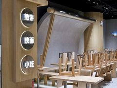 -首开·龙湖成都西宸天街