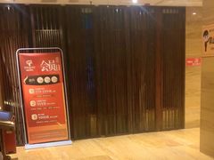 -益健·足疗汗蒸SPA(芙蓉广场店)