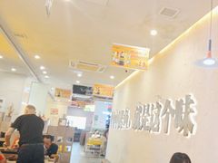 -令狐冲烤鱼·烧菜馆(达明店)