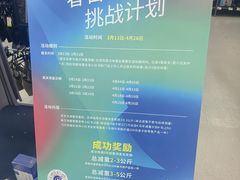 -迪卡侬(蓬江万达店)