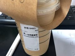 -星巴克臻选(南京艾尚天地店)