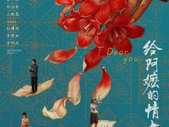 -万达影城 (甘井子万达广场IMAX店)