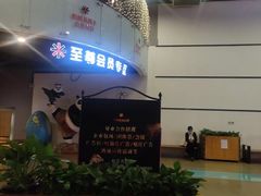 -亦庄创意生活广场