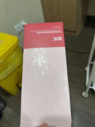 -上海玫瑰医疗美容医院