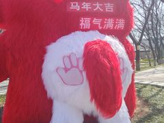 -渭滨公园