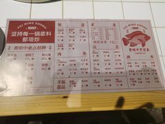 -费明中罗非鱼(大石坝店)