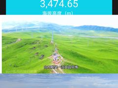 -日月山景区