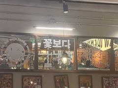 -WOW LUCKY创意韩料(龙阳广场店)