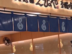 -爱蝦乃家(金虹桥店)