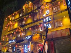 -弓虽昌焖烧鸡(大竹林店)