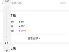 -维乐口腔医院