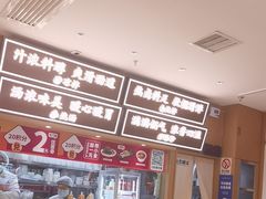 -金记 酿皮·煲烧饭(万博店)