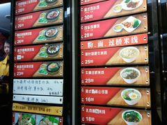 -皇上皇(北京路店)