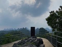 -叠彩山景区