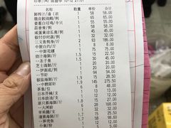 账单-盛港湾海鲜食府(黄沙店)
