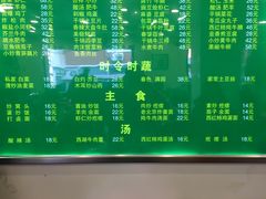-老回回饺子馆(海洋馆店)
