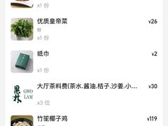 -百年果林椰子鸡(中洲店)