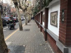 -郭沫若溧阳路旧居
