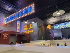 -不是烧烤·武汉烧烤·地道湖北菜(大成路店)