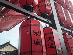 -杭州宋城