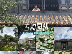 -梁园