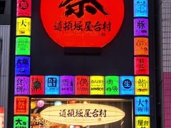 -心斋桥