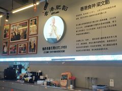 -肥韬茶餐厅(海上世界店)