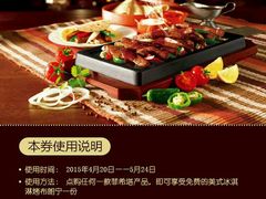 android_upload_pic-必胜客(金鹰店)