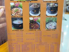 -藏味八珍特色火锅