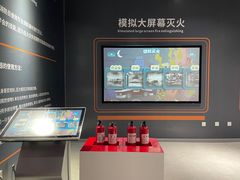-即刻反应应急安全体验基地