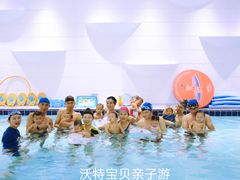 -沃特宝贝亲子游泳中心(壹方中心店)