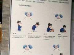 -湘子庙