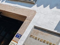 -山塘街