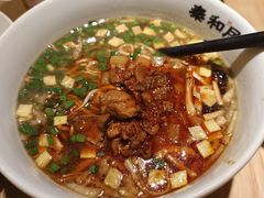 -秦和居(大唐时代店)