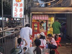 -两角签串串香十一年老字号(机场路店)