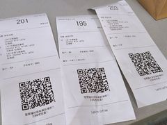 -瑞幸咖啡(国际珠宝交易中心店)