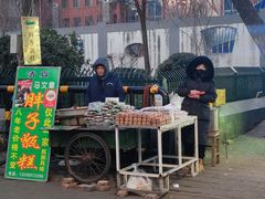 -马文章胖子甑糕(洒金桥店)