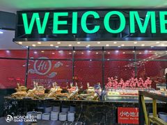 -韩厨（原金韩宫）(万达广场店)