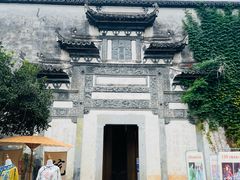 -南湖书院