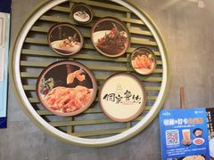 -新侗家食府(蟠桃宫店)