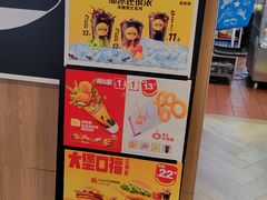 -麦当劳(集美石鼓店)