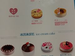-GANSO元祖食品(锦创书城店)