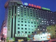 -利群商厦(台东店)