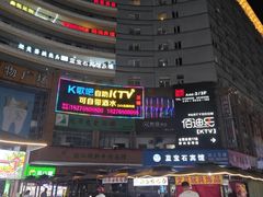 -人民公社大食堂(谷埠街总店)