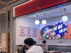 -醉人椒麻辣香锅(上地华联店)