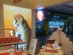 -沪上阿姨·臻选茶饮(上海环球港店)